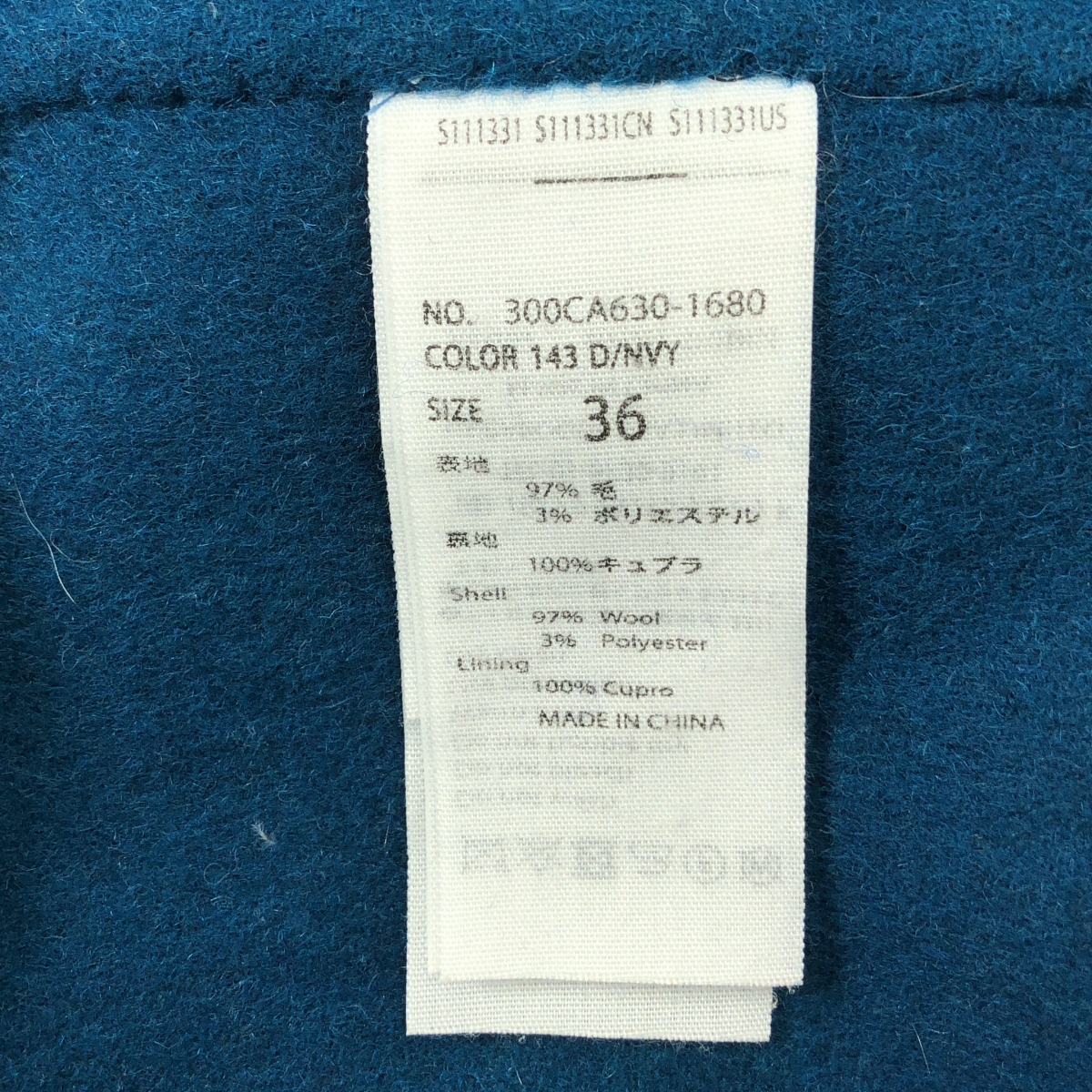 ENFOLD / エンフォルド ウールリバー ノーカラー コート