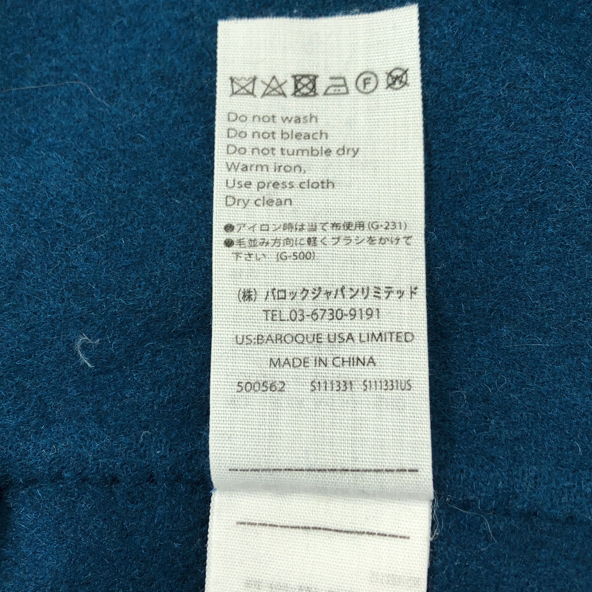 ENFOLD / エンフォルド ウールリバー ノーカラー コート