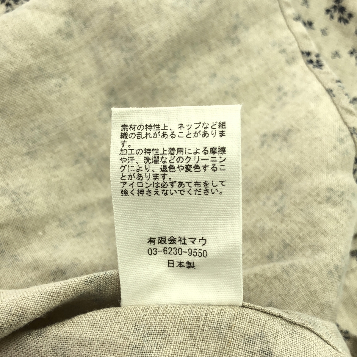 susuri / ススリ ビュグラー シャツ