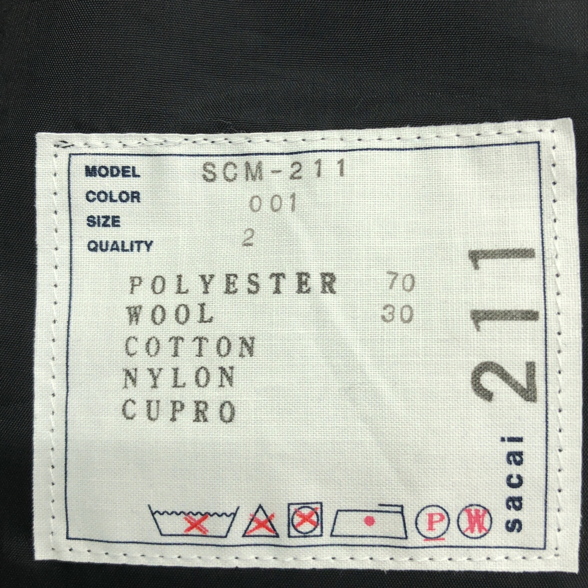 sacai / サカイ Suiting Pants テーパード イージーパンツ