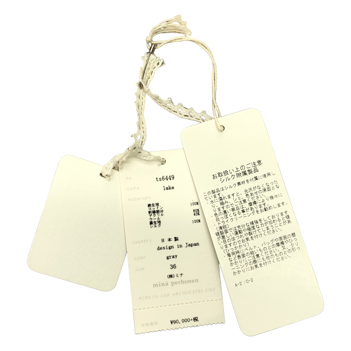 mina perhonen / ミナペルホネン lake ノーカラー ハーフコート