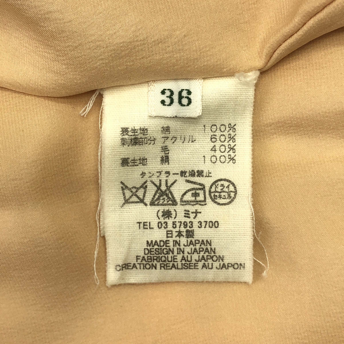 mina perhonen / ミナペルホネン lake ノーカラー ハーフコート