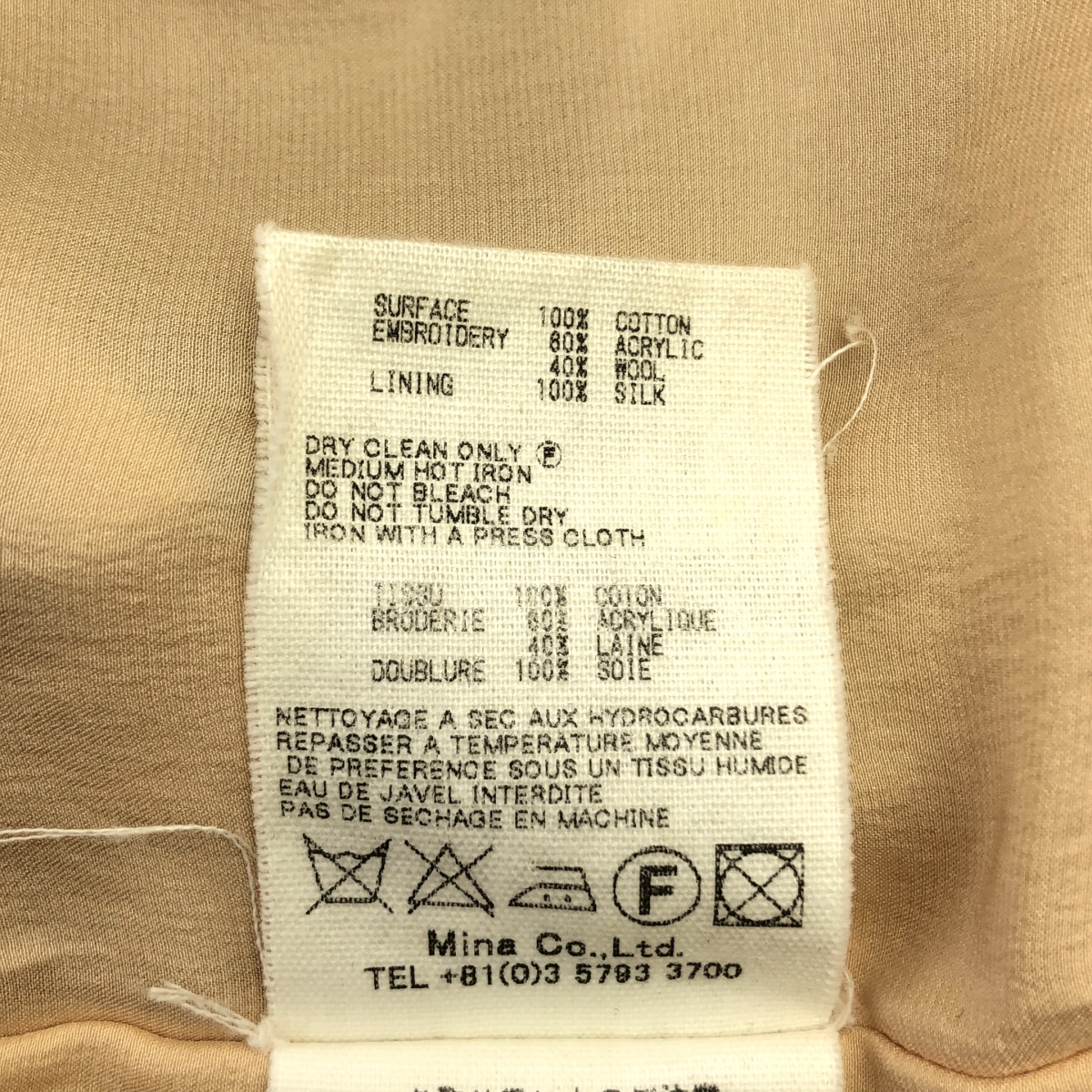 mina perhonen / ミナペルホネン lake ノーカラー ハーフコート