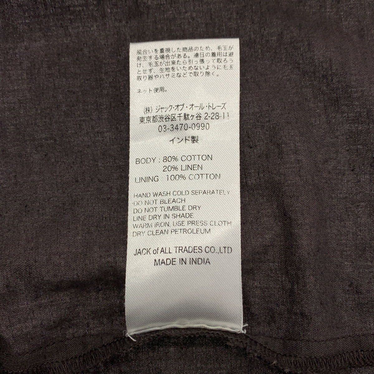 sara mallika / サラマリカ コットン リネン ノースリーブ ワンピース