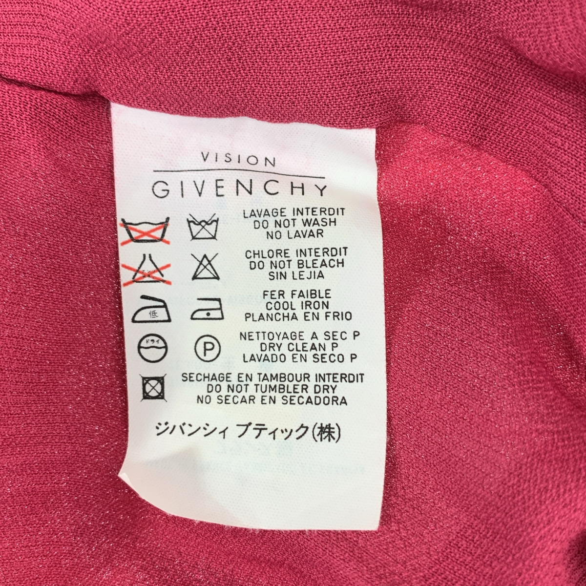 GIVENCHY / ジバンシィ フラワー 花柄 ワイド パンツ