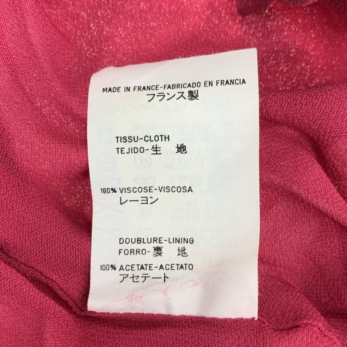 GIVENCHY / ジバンシィ フラワー 花柄 ワイド パンツ