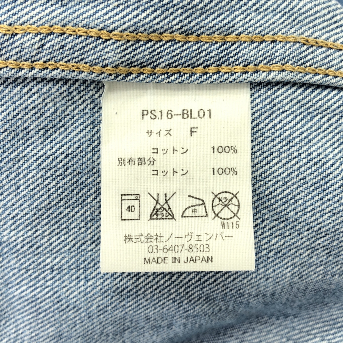 PHEENY / フィーニー ロゴボタン スタンドネック デニム シャツ ジャケット