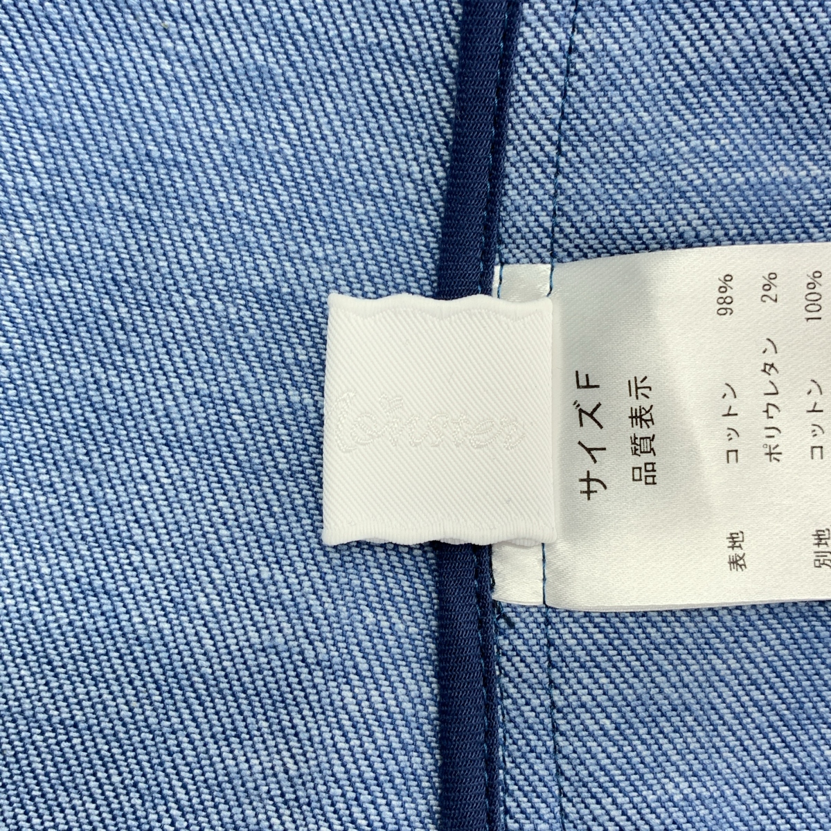 その他 ribbon denim vest リボン デニム ベスト