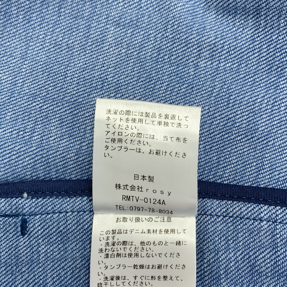 その他 ribbon denim vest リボン デニム ベスト