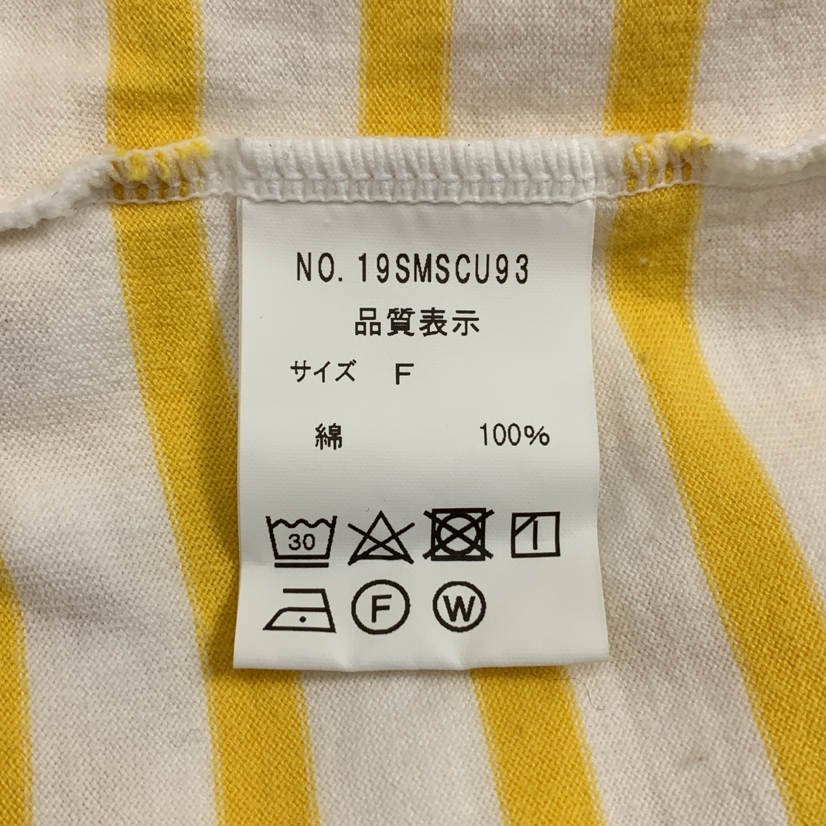 Shinzone / シンゾーン MARINE BORDER TEE / コットン ボーダー カットソー