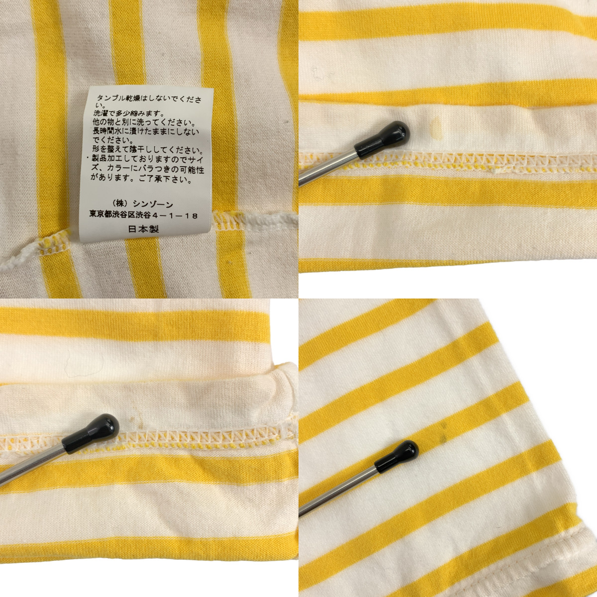 Shinzone / シンゾーン MARINE BORDER TEE / コットン ボーダー カットソー