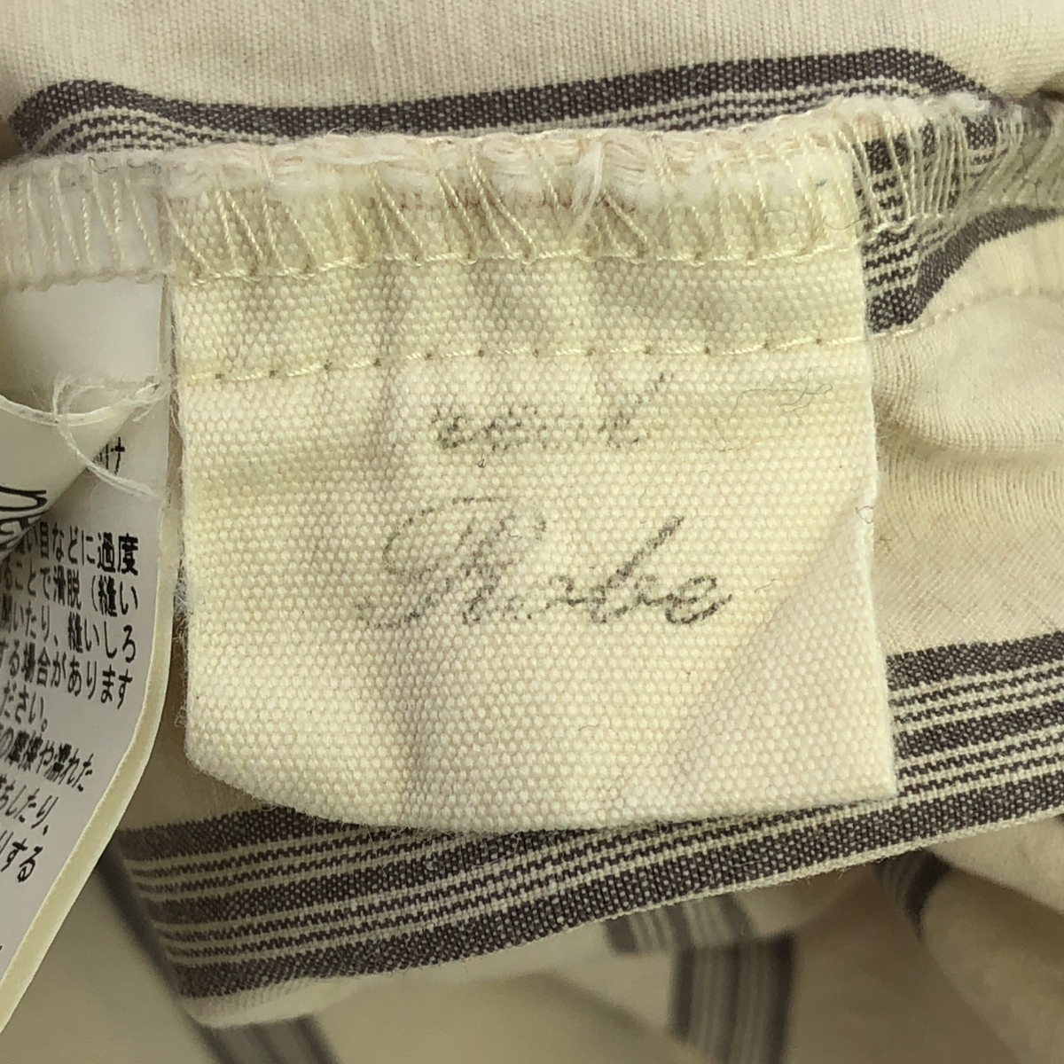 nest robe / ネストローブ コットン リネン ストライプ ビッグ シャツ