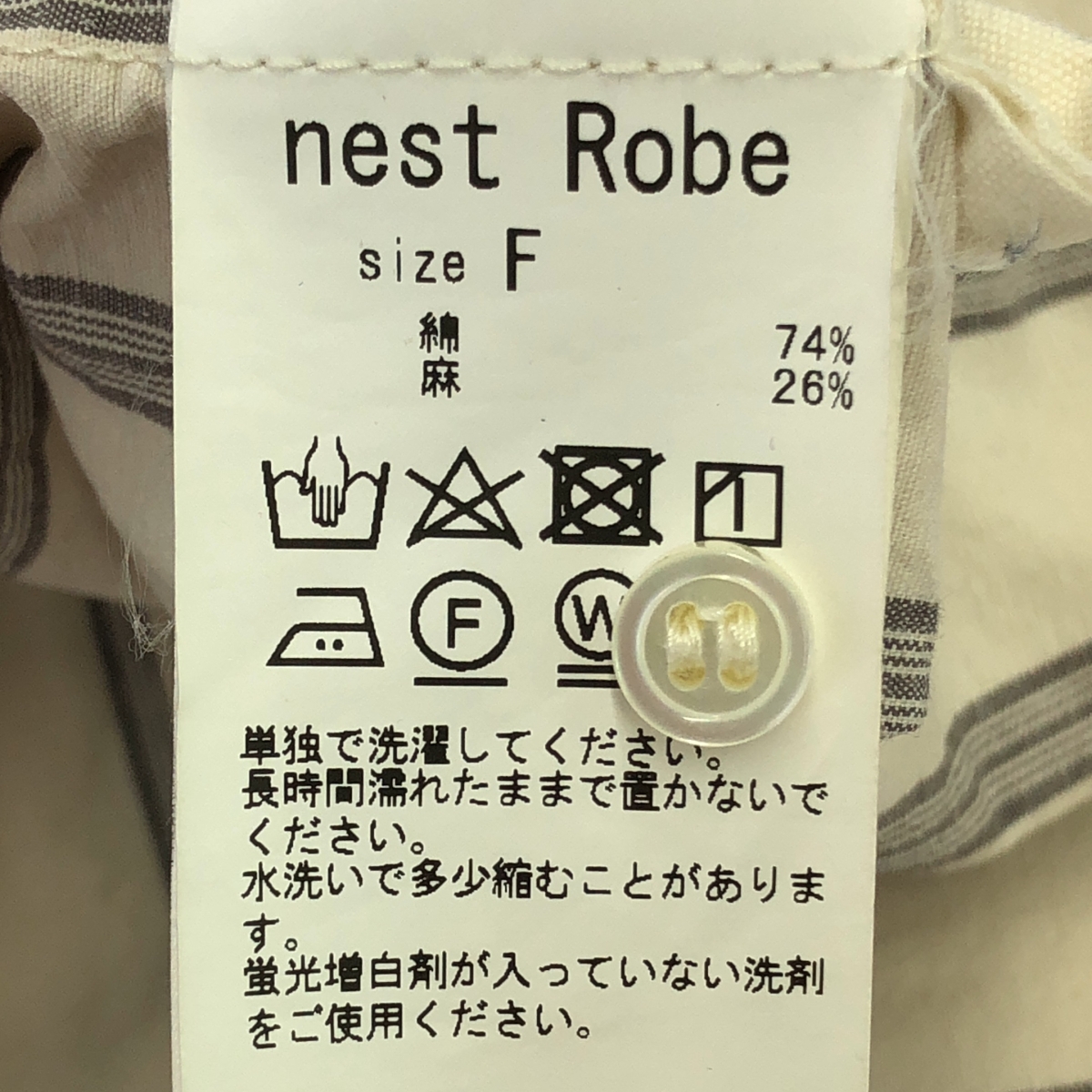 nest robe / ネストローブ コットン リネン ストライプ ビッグ シャツ