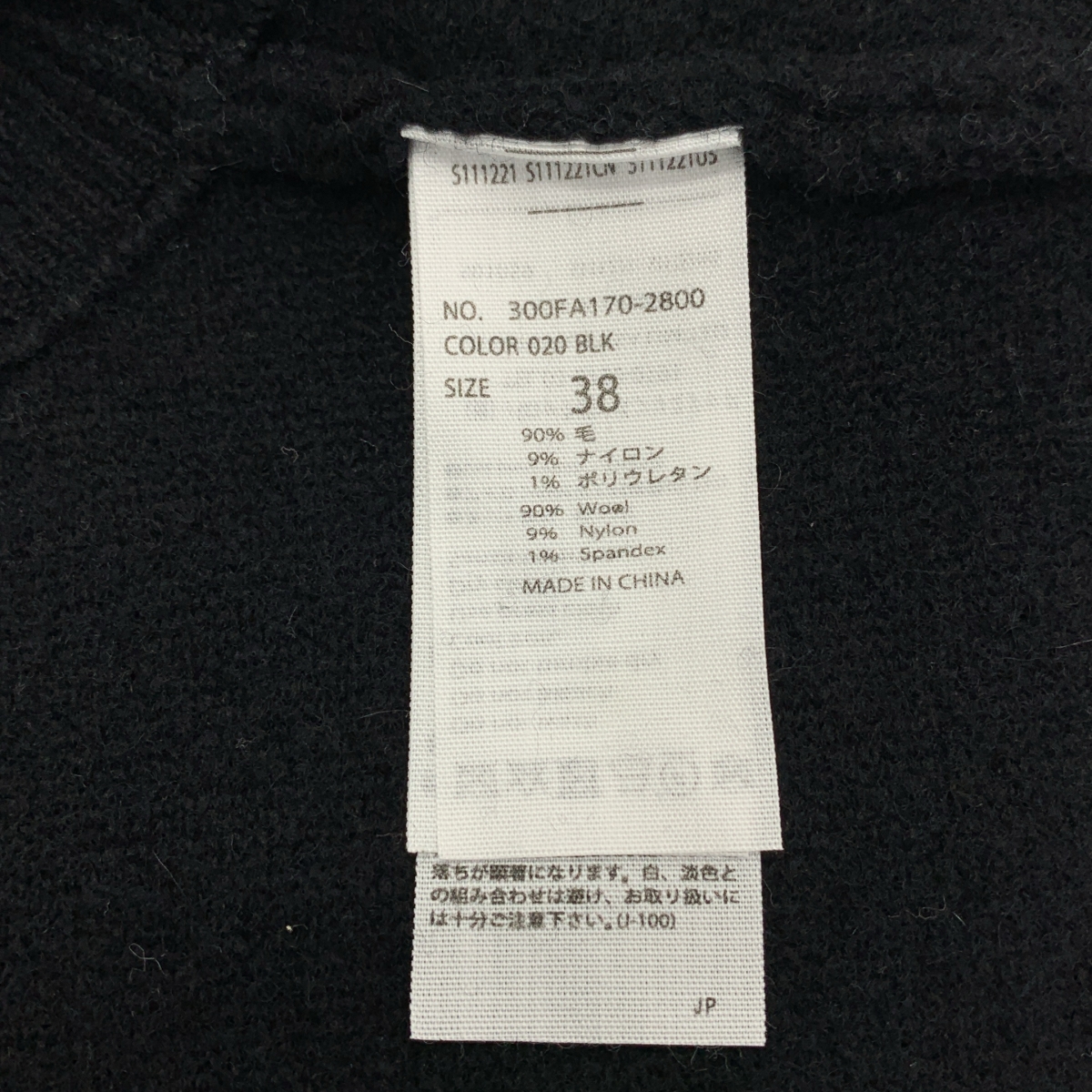 ENFOLD / エンフォルド CIRCLE KNIT BIB / サークルニットビブ ベスト