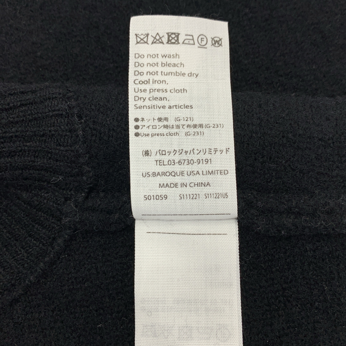 ENFOLD / エンフォルド CIRCLE KNIT BIB / サークルニットビブ ベスト