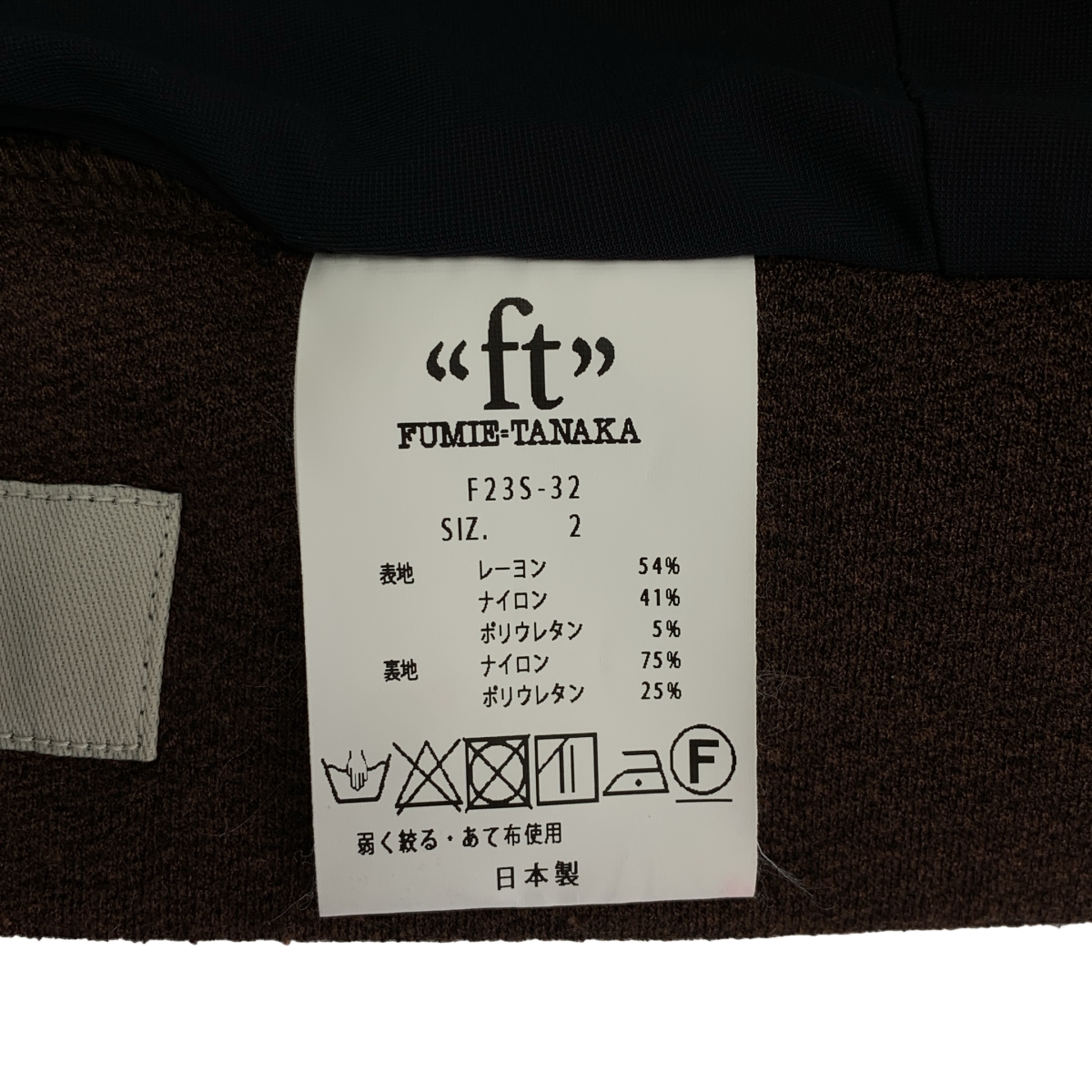 FUMIKA UCHIDA / フミカウチダ plain line cam / プレーンラインキャミ ビスチェ トップス