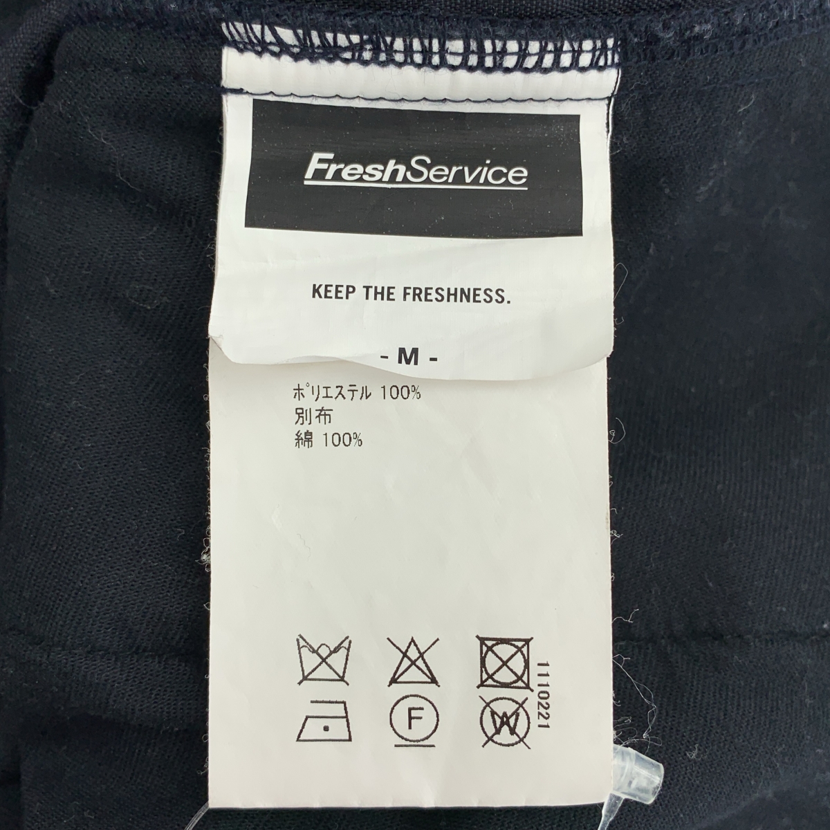 FreshService / フレッシュサービス SOLOTEX CORDUROY TAPERED TROUSERS コーデュロイパンツ