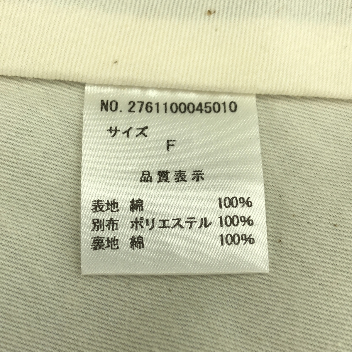 その他 ベロアカラー オーバーシルエット スリーブレス ワンピース