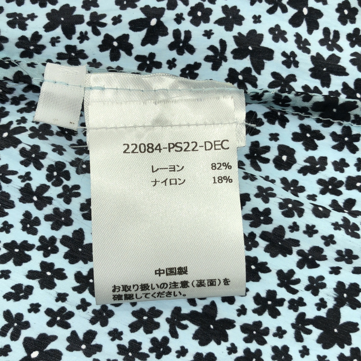 BAUM UND PFERDGARTEN / バウムウンドヘルガーデン 総柄 小花 フラワー フリル ドレス ワンピース