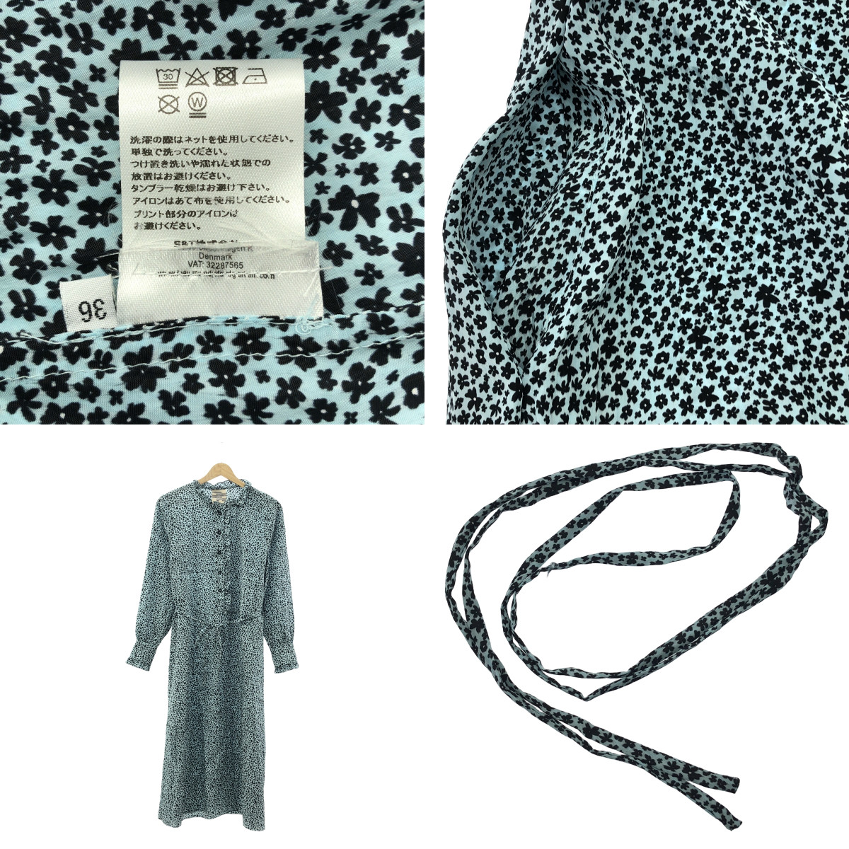 BAUM UND PFERDGARTEN / バウムウンドヘルガーデン 総柄 小花 フラワー フリル ドレス ワンピース