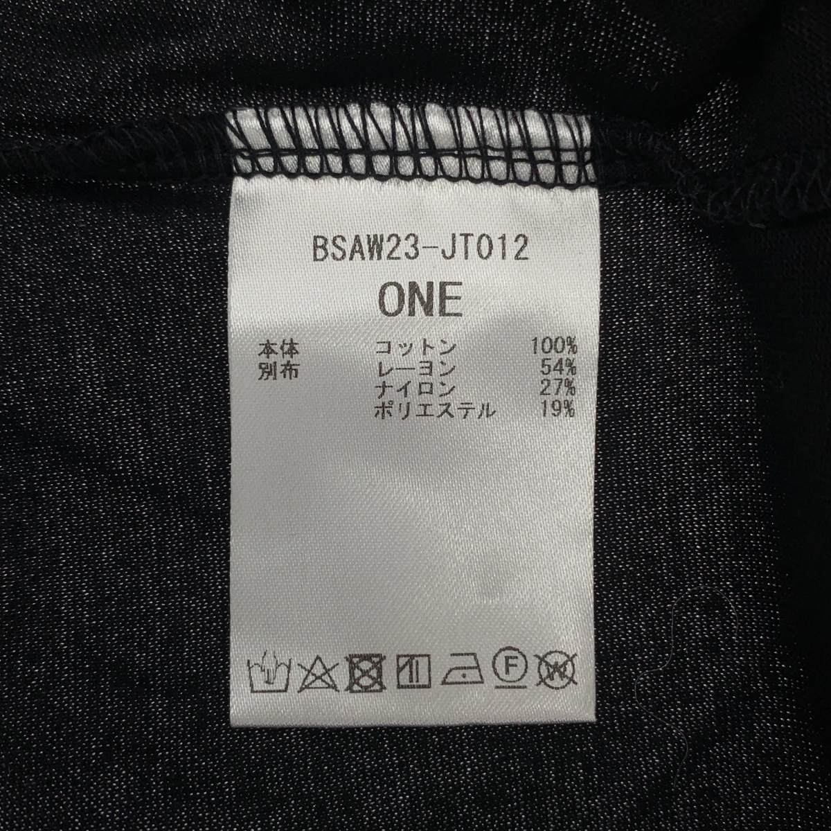 その他 フリル 切替 ドッキング カットソー