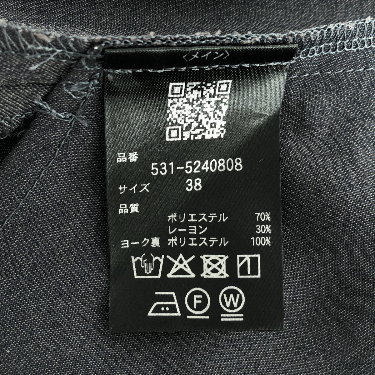 ADORE / アドーア オーバーシルエット シャツ ドレス ワンピース