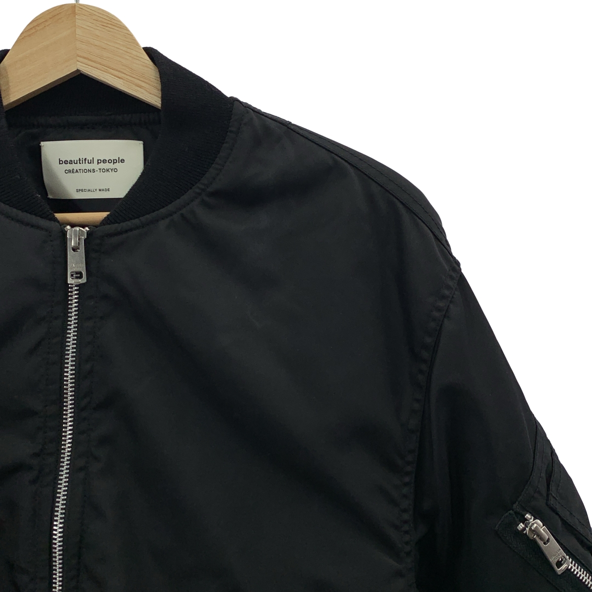 beautiful people / ビューティフルピープル ボリュームスリーブ MA-1 ジャケット