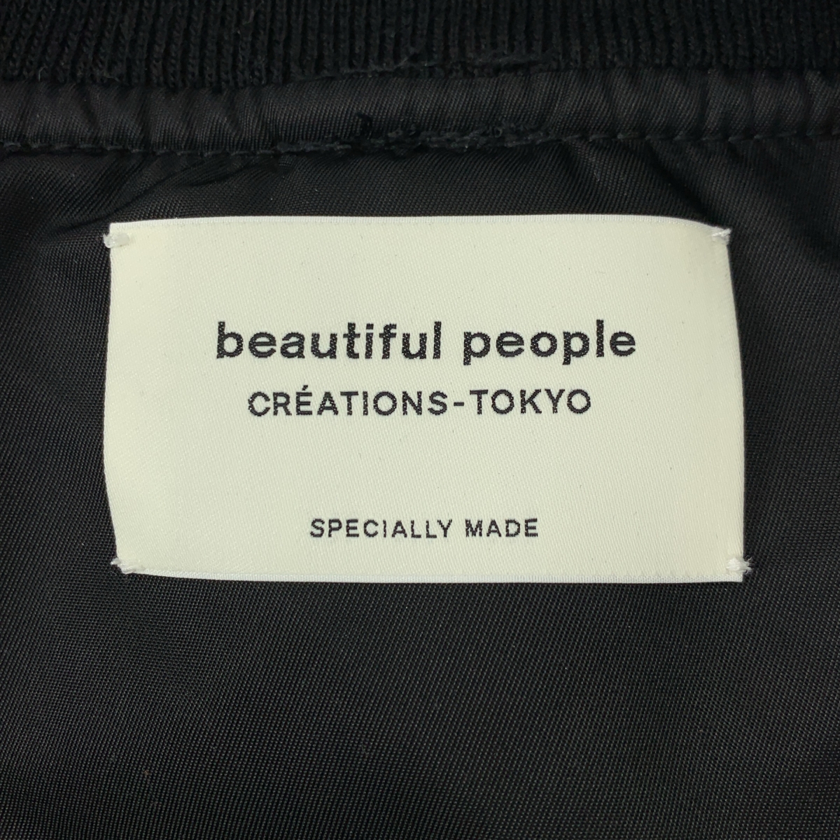 beautiful people / ビューティフルピープル ボリュームスリーブ MA-1 ジャケット