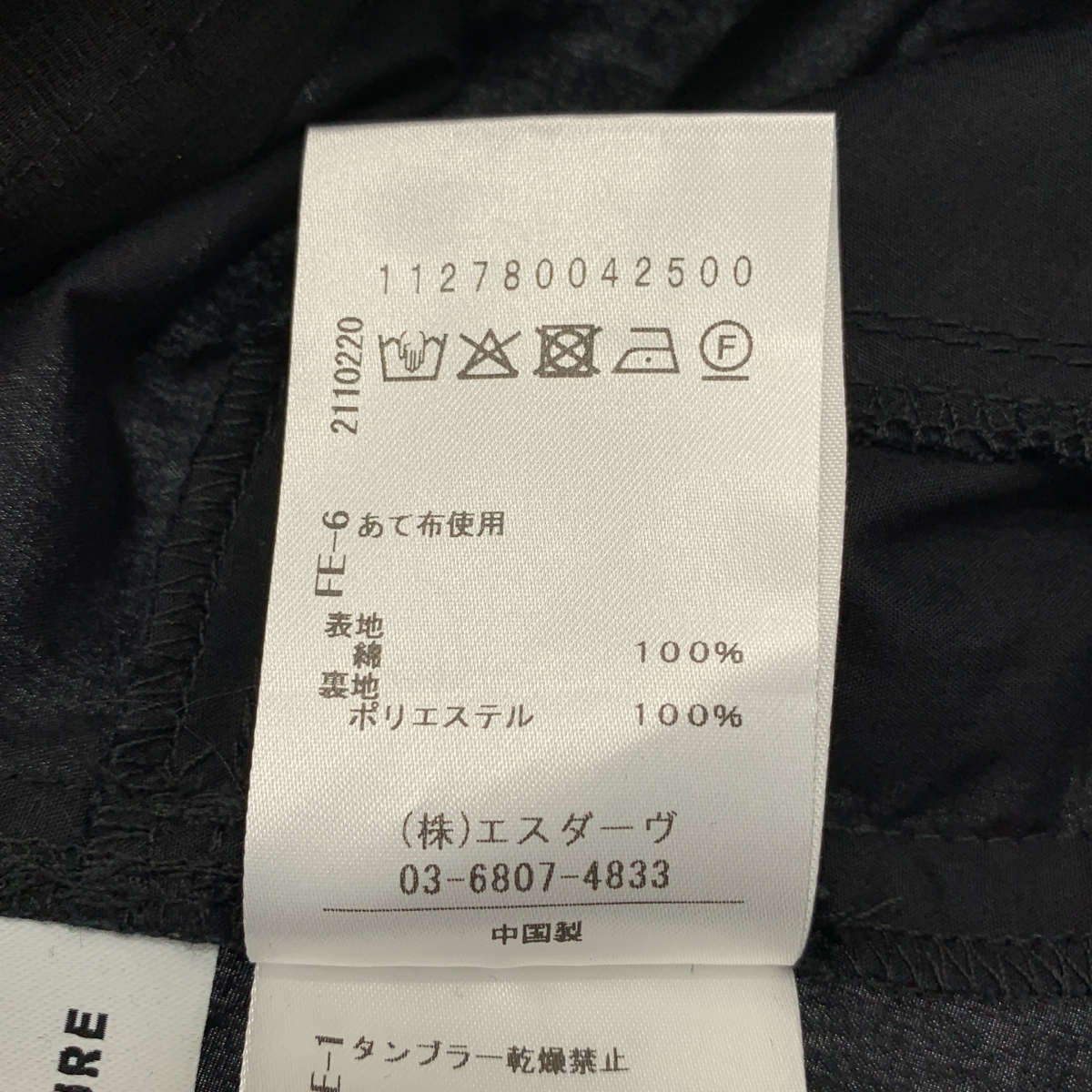 その他 タイプライター ワンピース