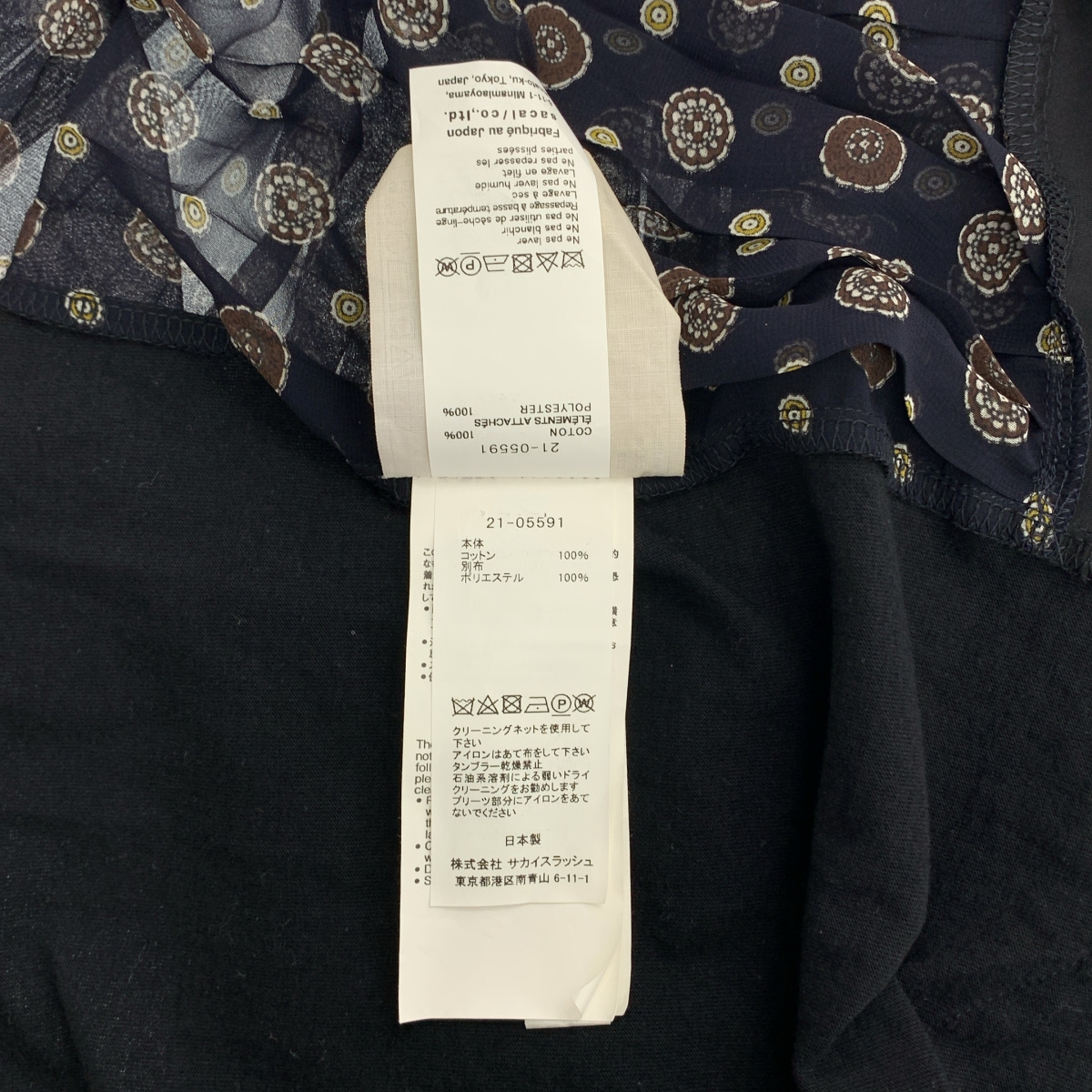 sacai / サカイ Komon Print T-Shirt 小紋柄 シアー プリーツ トップス Tシャツ