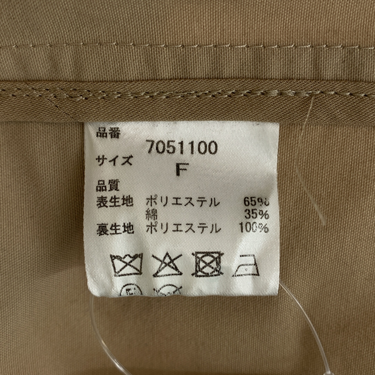 その他 スタンドネック フライフロント オーバー コート