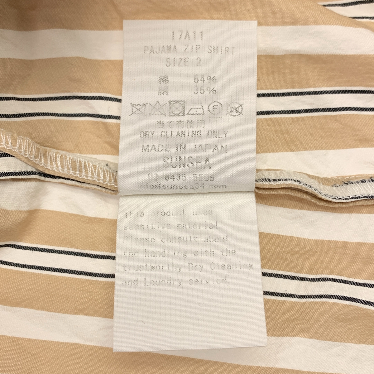SUNSEA / サンシー PAJAMA ZIP SHIRT コットン シルク ストライプ シャツ