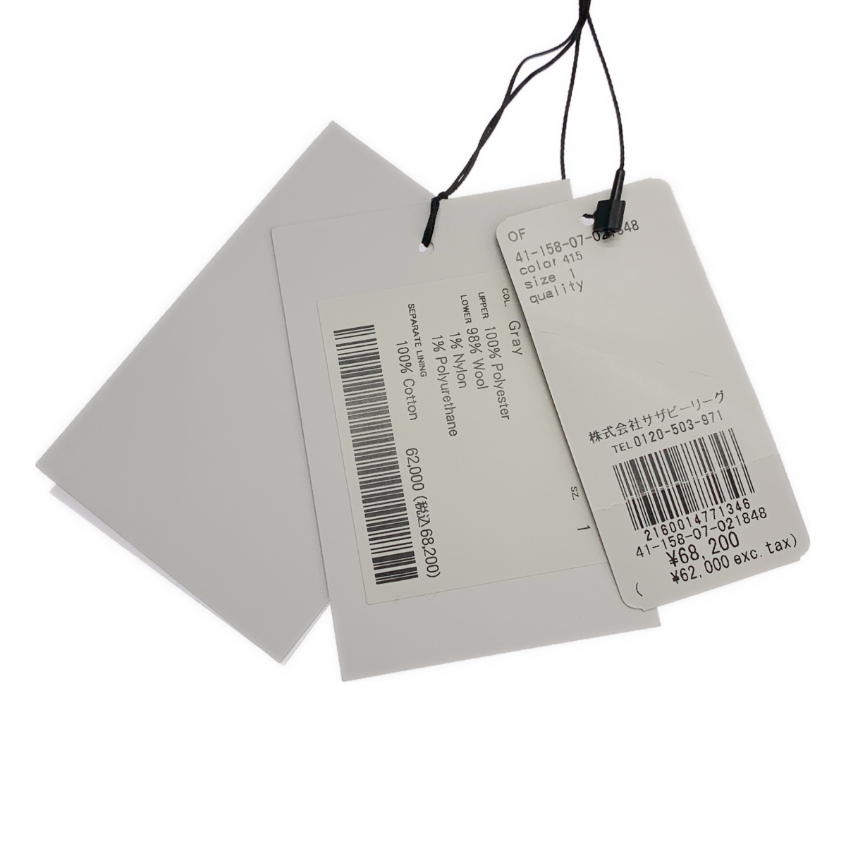 Chika Kisada / チカキサダ 異素材 切替 シアー ワイド オールインワン サロペット