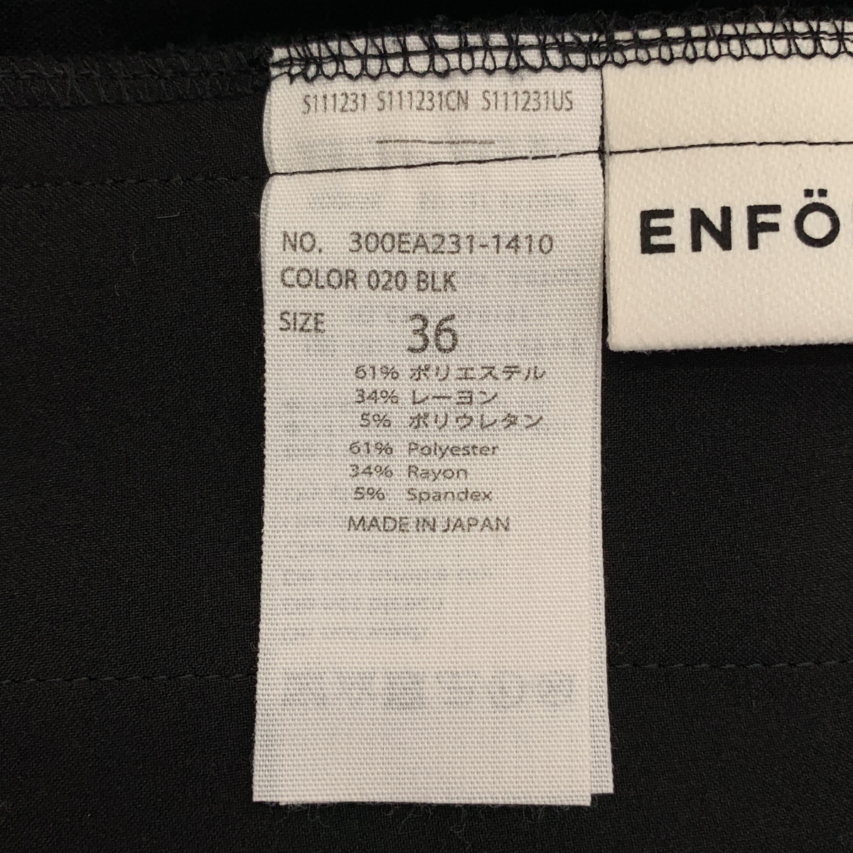 ENFOLD / エンフォルド EGG PANTS エッグ イージー パンツ