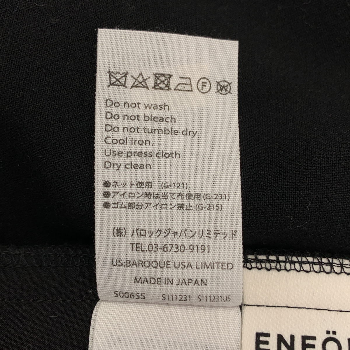 ENFOLD / エンフォルド EGG PANTS エッグ イージー パンツ