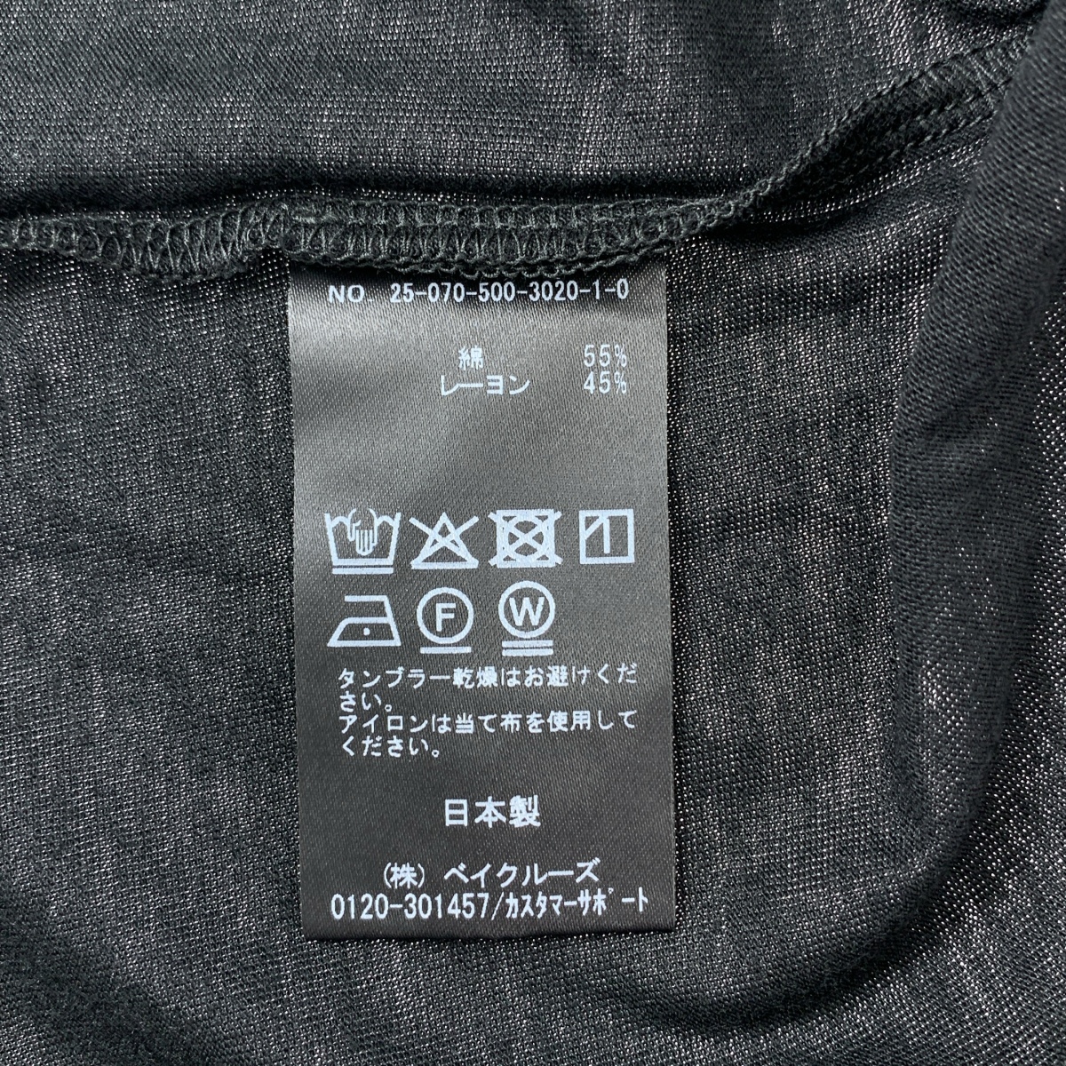 CELERI / セルリ Deuxieme Classe 取り扱い / CROPPED タンクトップ