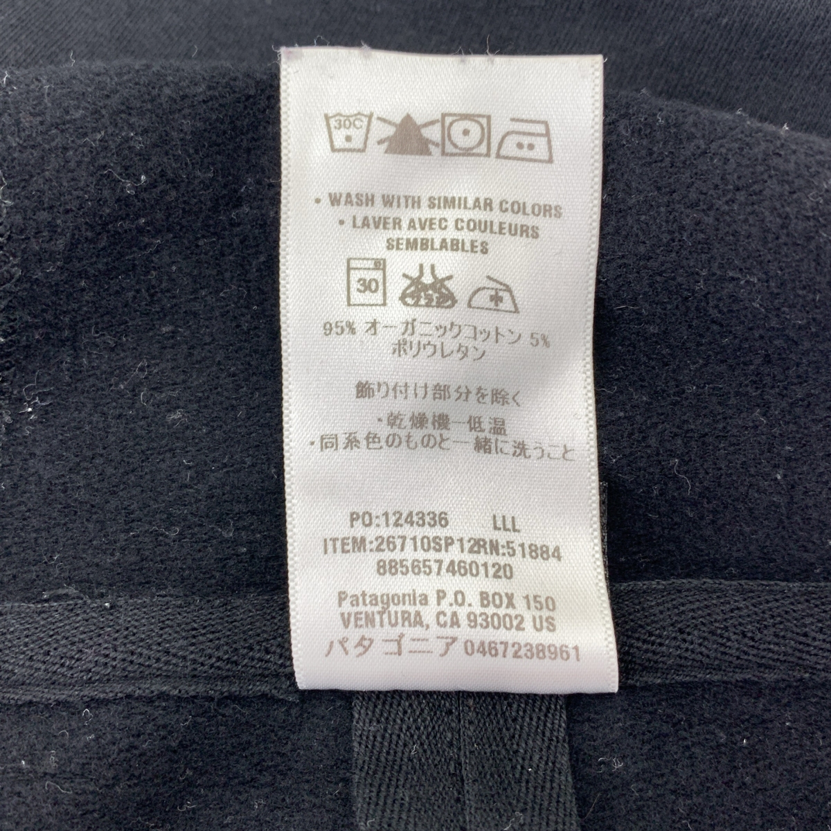 Patagonia / パタゴニア プリント スウェット フーディ