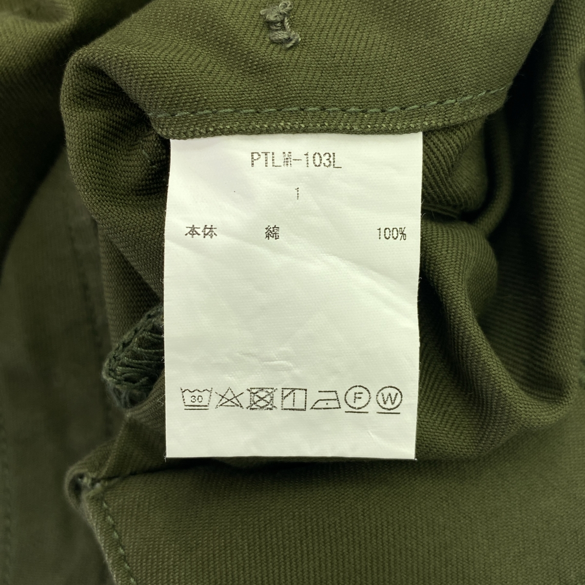 CIOTA / シオタ スビンコットン バックサテン ベイカーパンツ