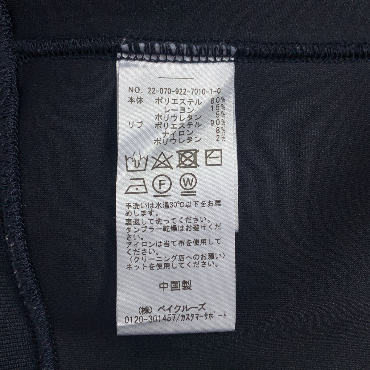 Plage / プラージュ minimal / プルオーバー スウェット トレーナー