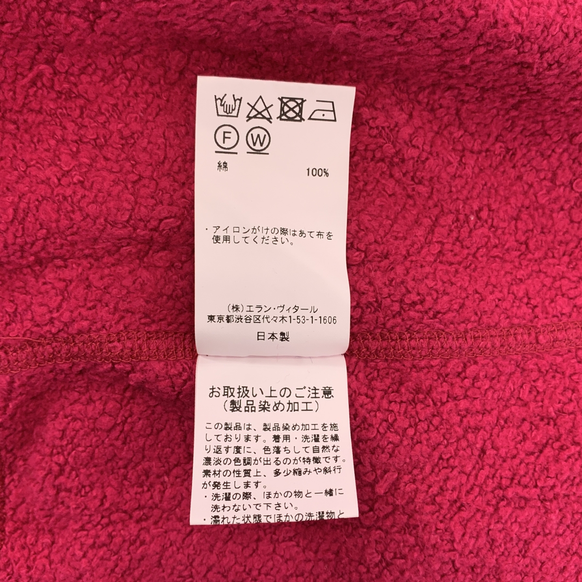 MAATEE&SONS / マーティー&サンズ VINTAGE SWEAT ヴィンテージ スウェット