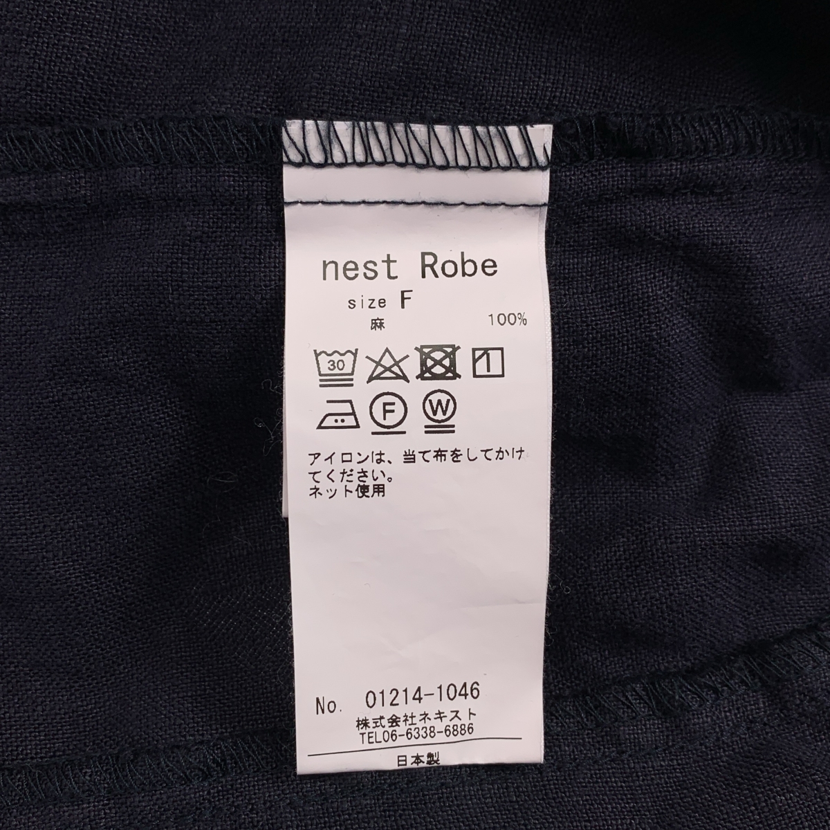 nest robe / ネストローブ リネン 起毛 スリーブ・バックギャザー シャツ ジャケット