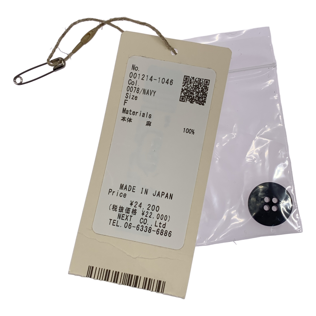 nest robe / ネストローブ リネン 起毛 スリーブ・バックギャザー シャツ ジャケット