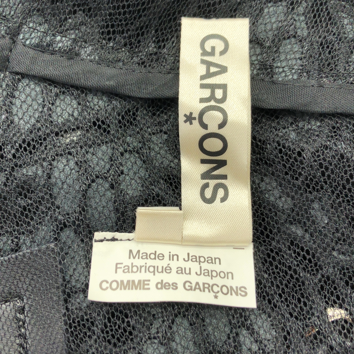 COMME des GARCONS / コムデギャルソン レース 変形 ベルト ワンピース