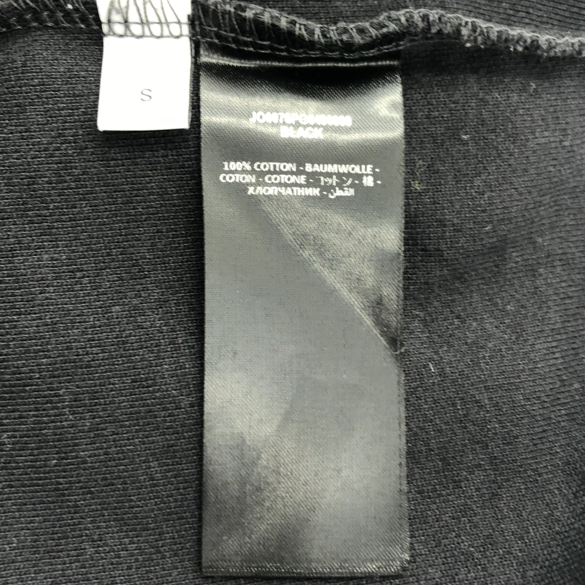 JW Anderson / ジェイダブルアンダーソン インサイドアウト コントラストステッチ スウェット