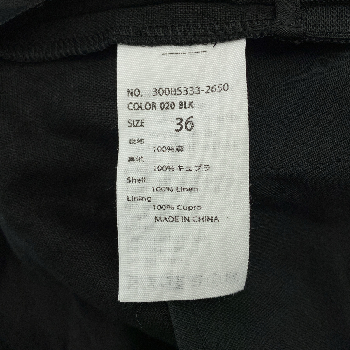 ENFOLD / エンフォルド リネン バックオープン オールインワン パンツ