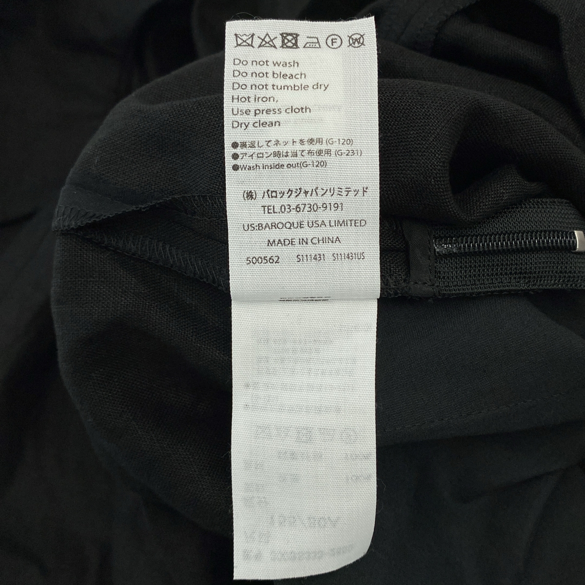 ENFOLD / エンフォルド リネン バックオープン オールインワン パンツ