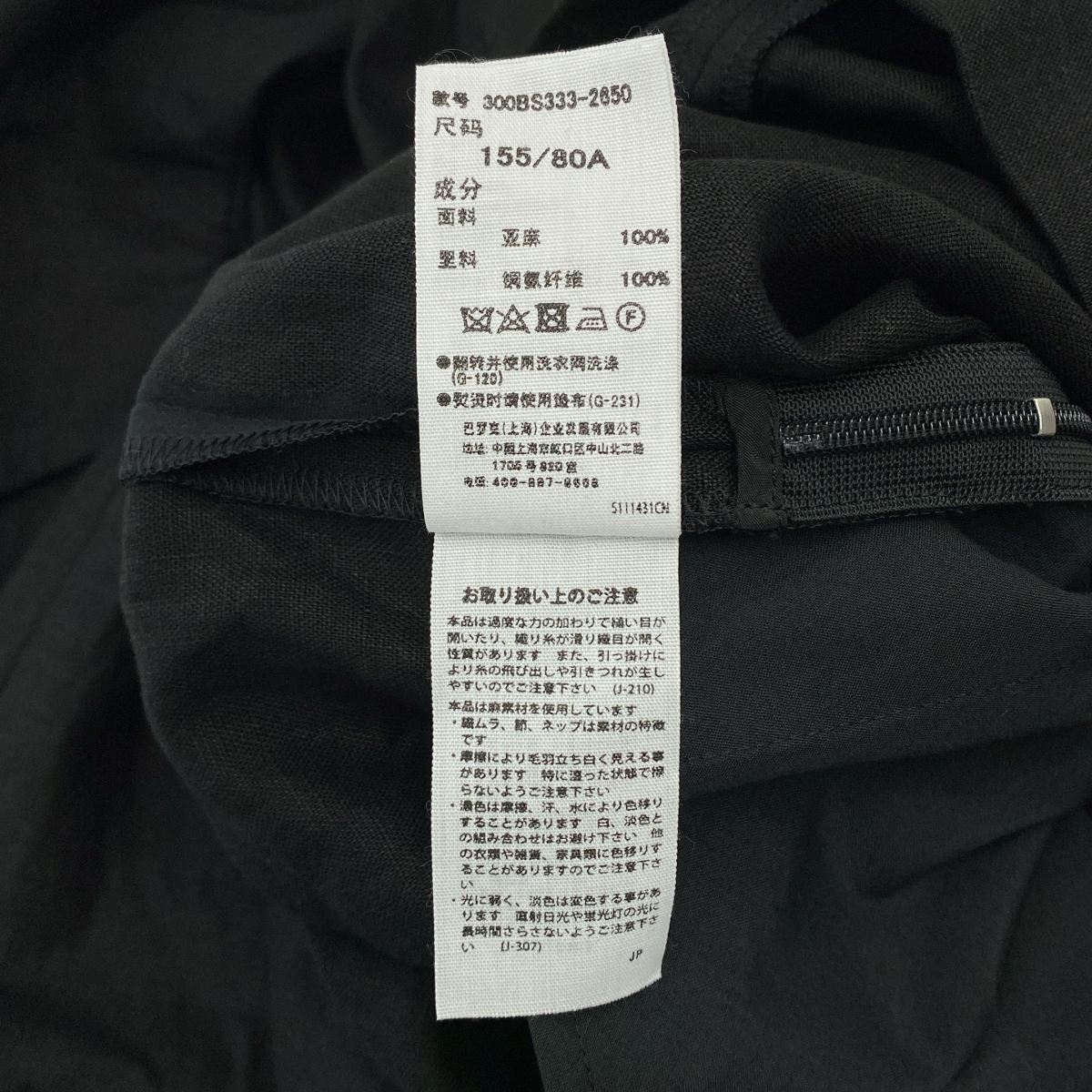 ENFOLD / エンフォルド リネン バックオープン オールインワン パンツ