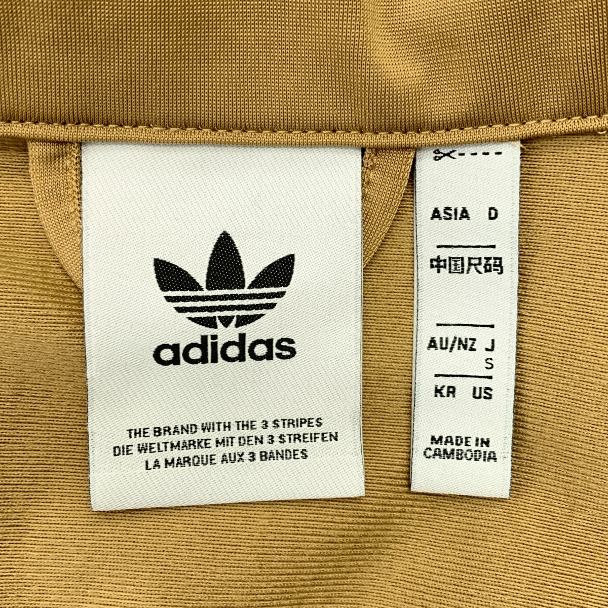 adidas / アディダス アディカラー クラシックス ファイヤーバード トラックトップ