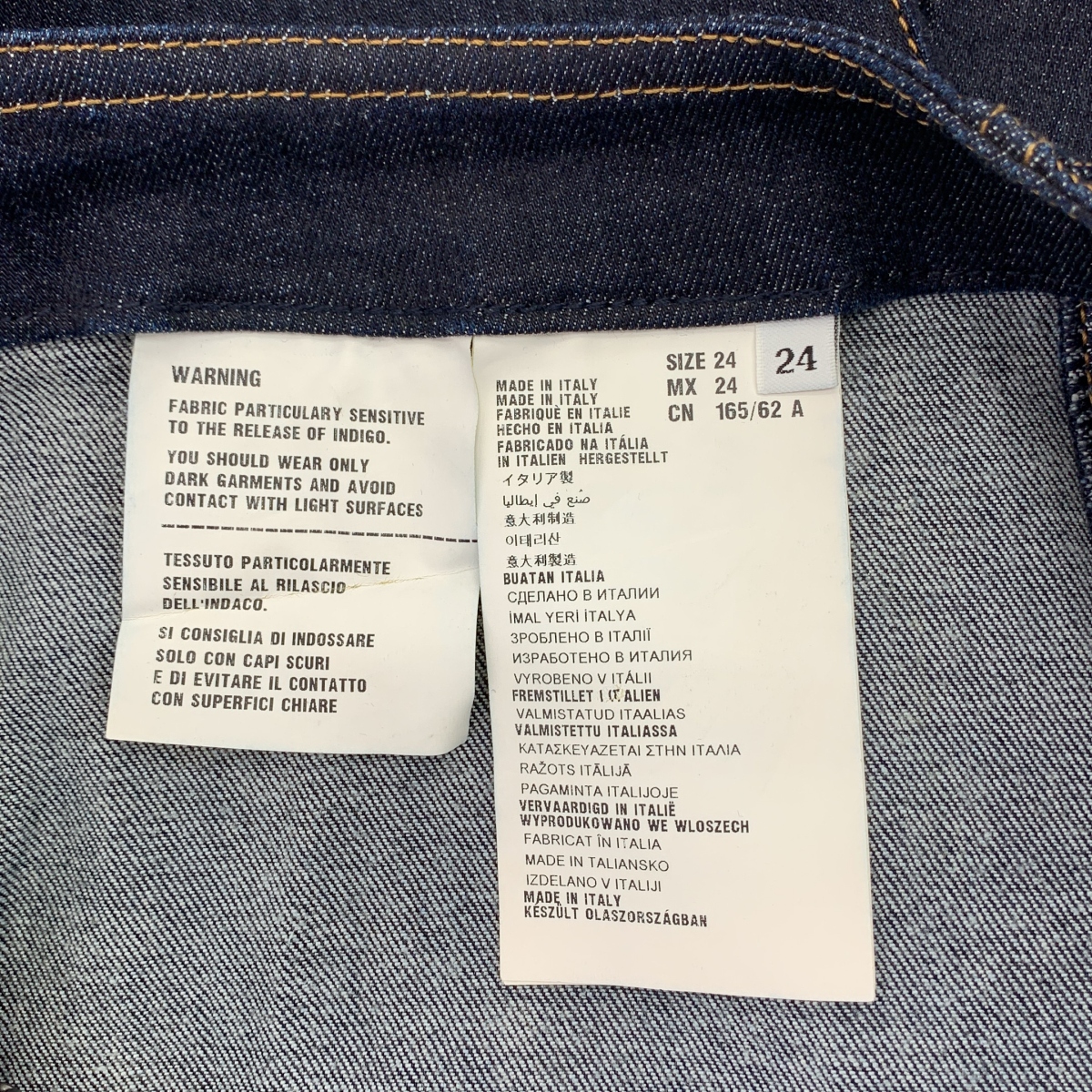 PRADA / プラダ ロゴタグ サイドジップ デニム パンツ