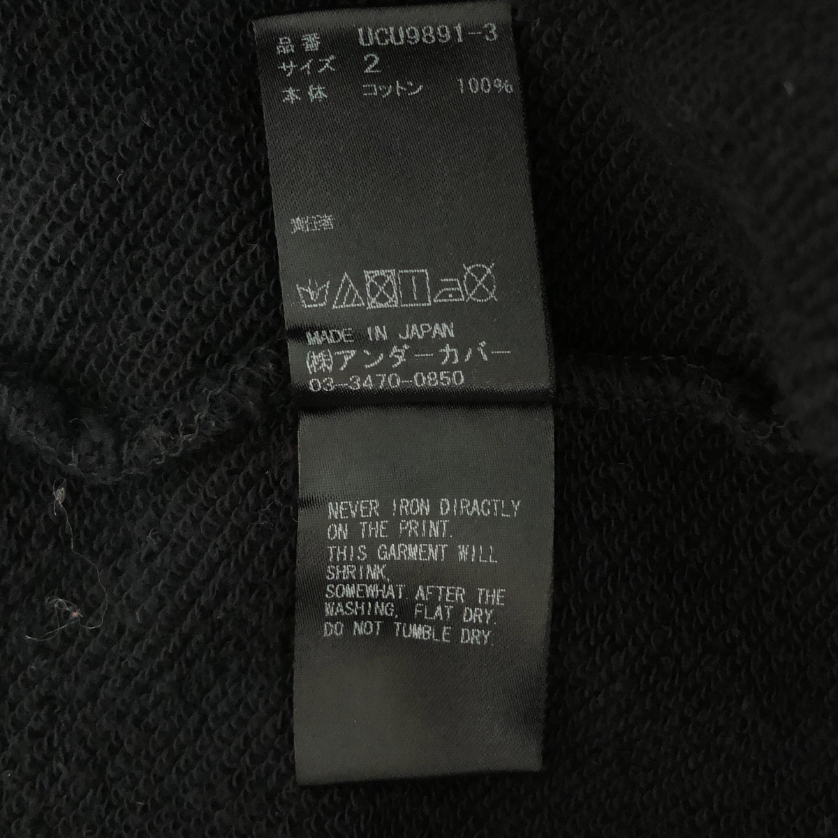 その他 CINDY SHERMAN プリント スウェット